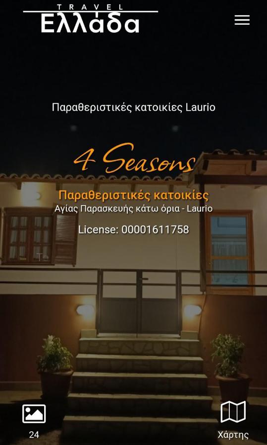 4 Seasons Villa Lávrion Exteriör bild
